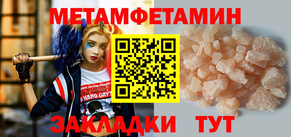 Amphetamine Premium  Вход с VPN  Обнинск 