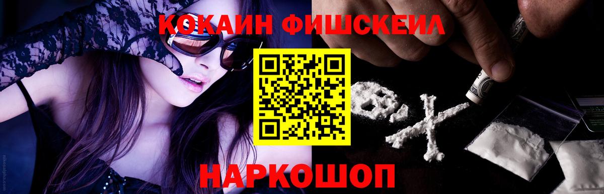 Кокаин Боливия Обнинск