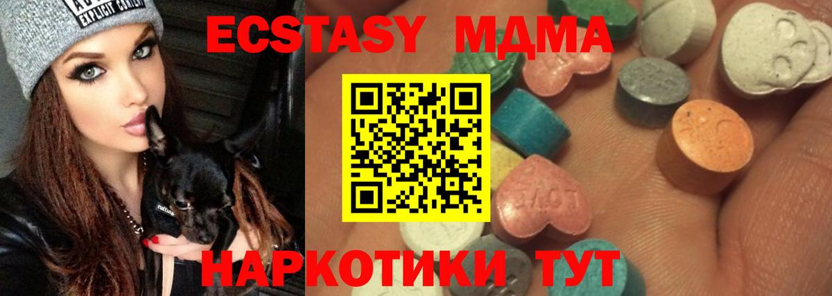 Ecstasy VHQ Обнинск