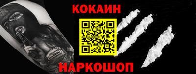 героин Бугуруслан