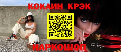 героин Бугуруслан