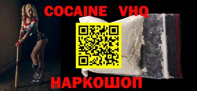 герыч Будённовск