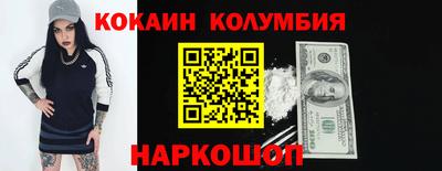 героин Бугуруслан