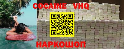 героин Бугуруслан