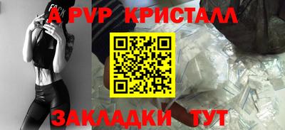 скорость mdpv Бузулук