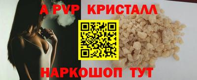 скорость mdpv Бузулук