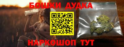 героин Бугуруслан