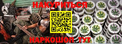 героин Бугуруслан