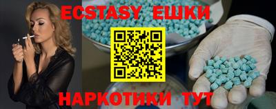 героин Бугуруслан