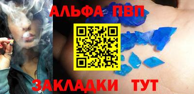 скорость mdpv Бузулук