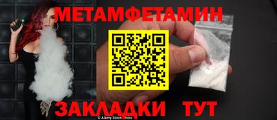 скорость mdpv Бузулук