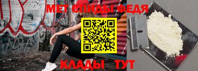 герыч Будённовск