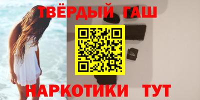 герыч Будённовск