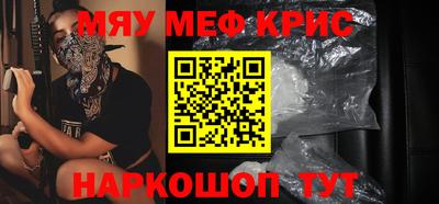 скорость mdpv Бузулук