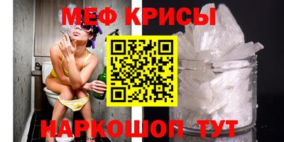 скорость mdpv Бузулук