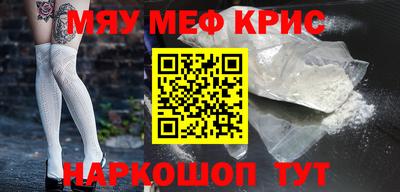 героин Бугуруслан
