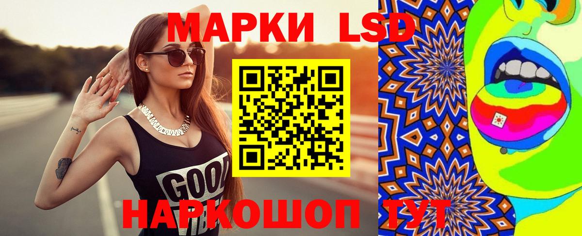 Обнинск  ЛСД экстази ecstasy  Вход с VPN  LSD-25 экстази кислота 