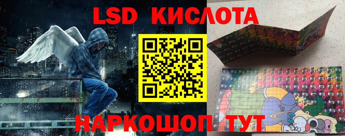 закладка  Наркотические марки 1500мкг  Вход с VPN  Наркотические марки 1500мкг  Обнинск 