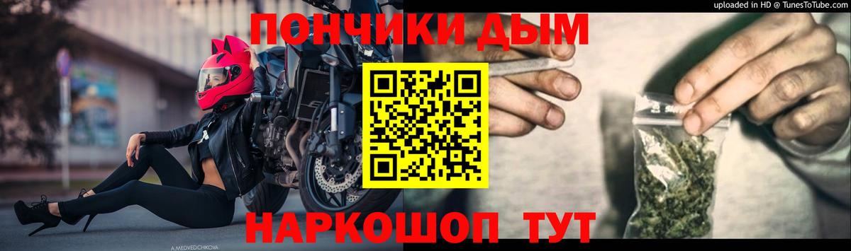 Конопля гибрид  Шишки марихуана конопля  Вход с VPN  Обнинск  Марихуана марихуана 